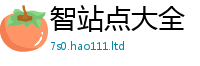 2025新澳门2025免费原料且2025新澳门天天精准大全谜语